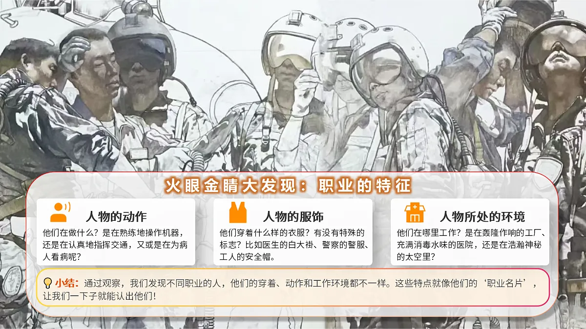 18279279第7页