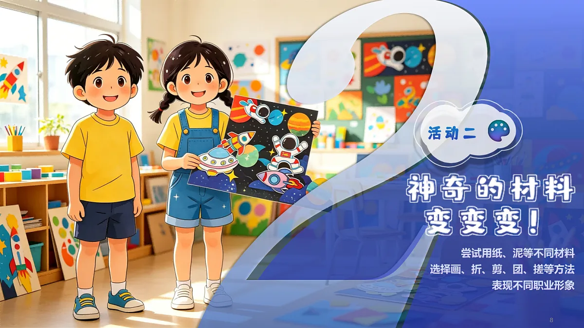 18279279第8页