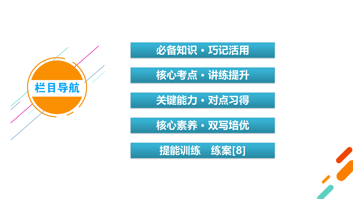 18279318第2页