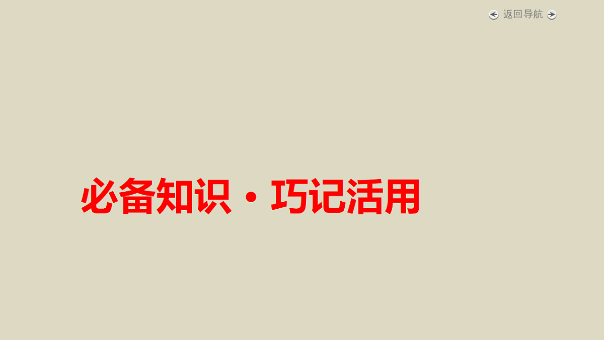 18279318第3页