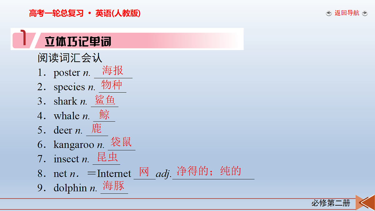 18279318第4页