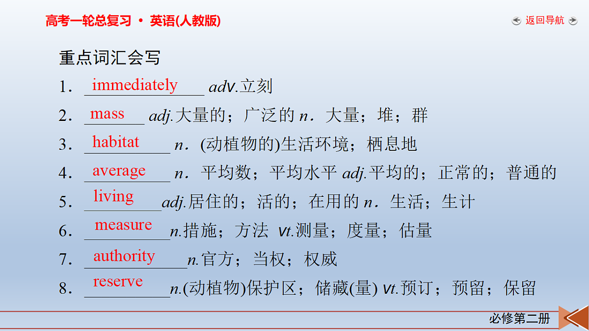 18279318第5页