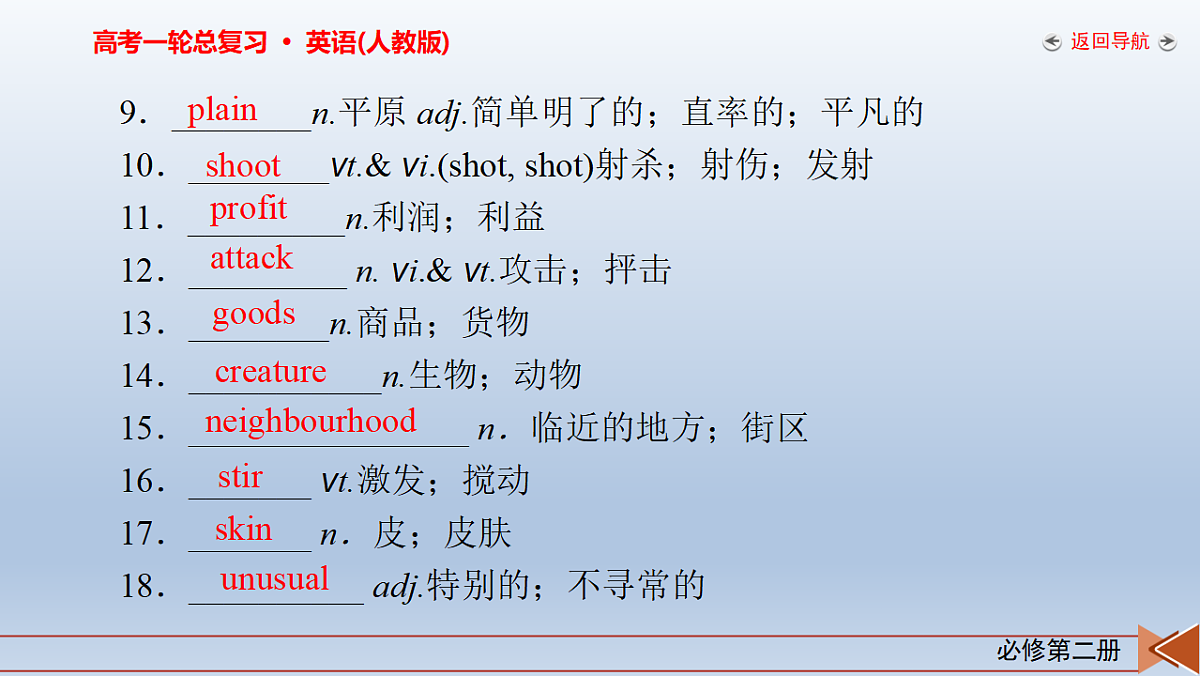 18279318第6页