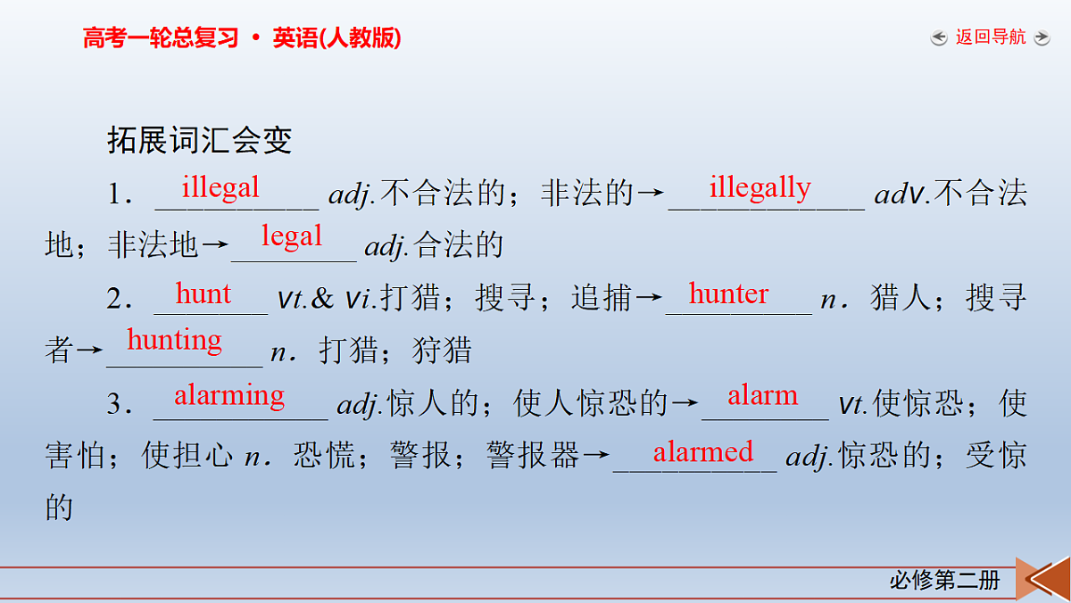 18279318第7页