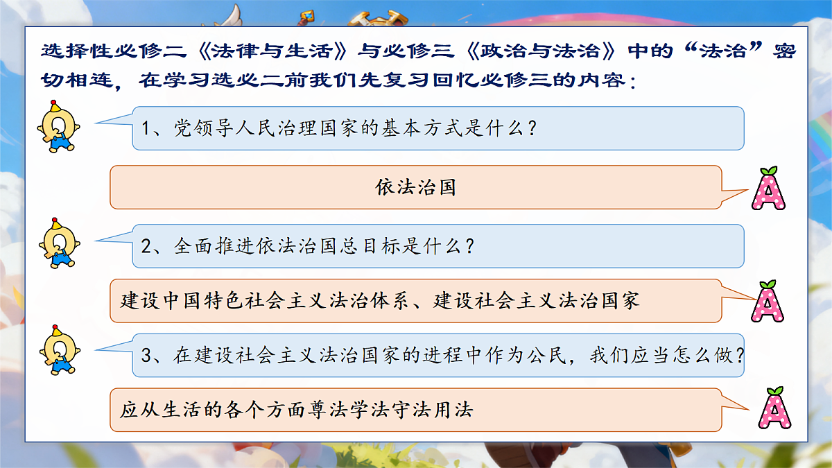 18279383第1页