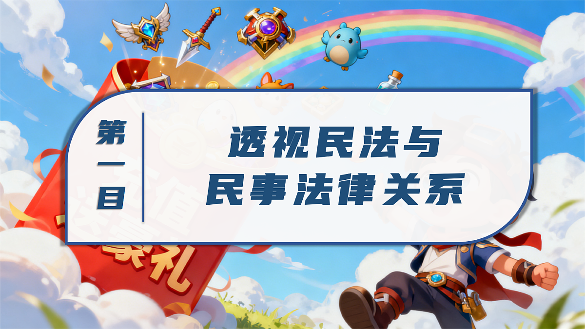 18279383第6页