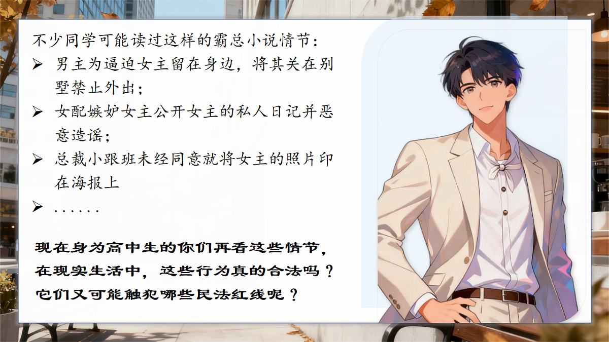18279384第4页