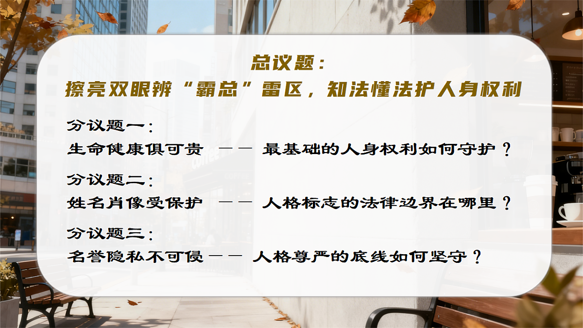18279384第6页