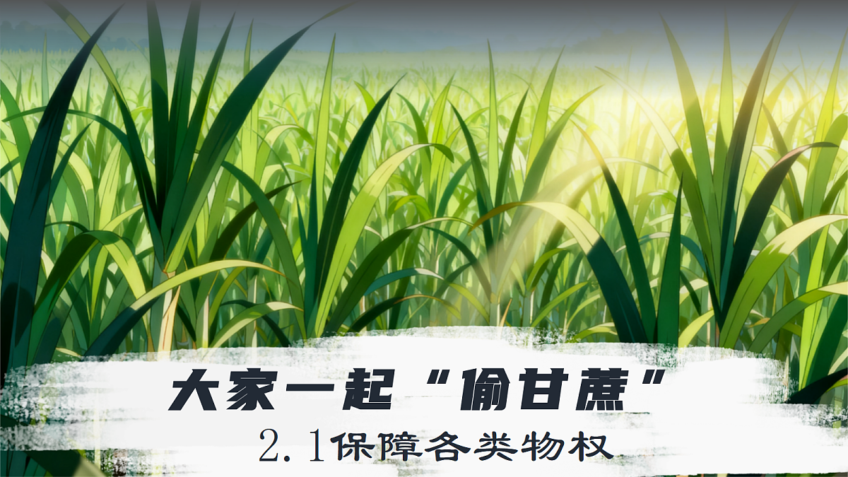 18279385第1页