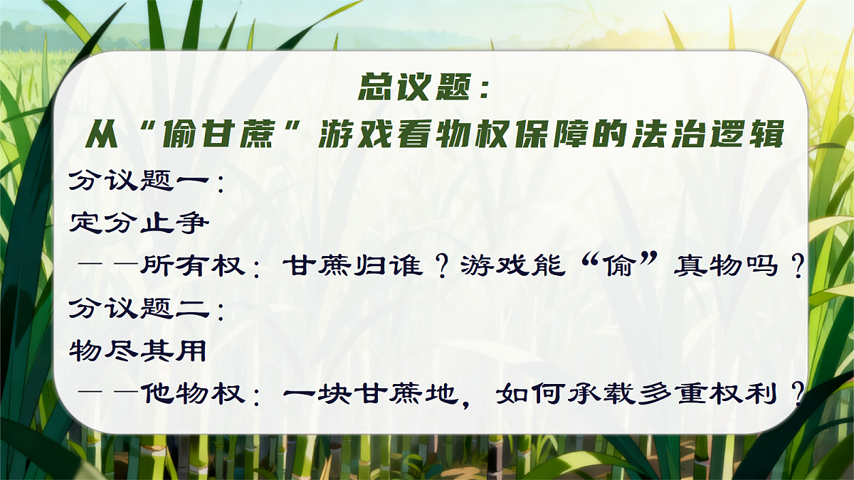 18279385第4页