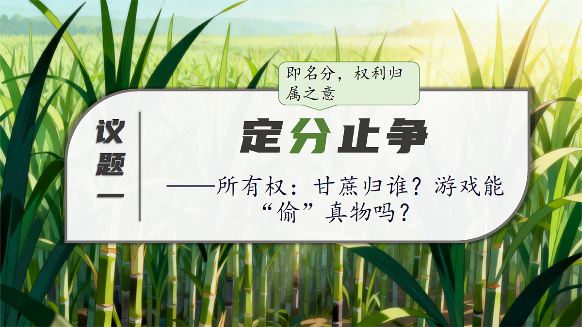 18279385第5页