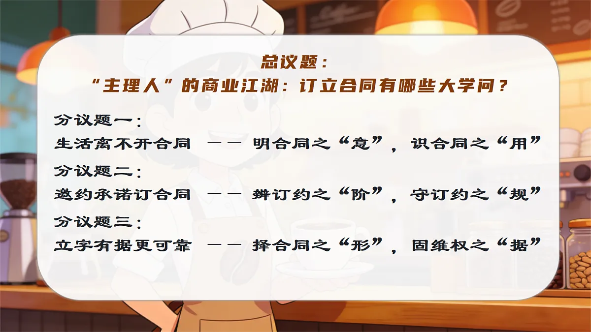 18279387第3页