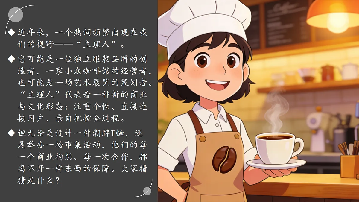 18279387第5页