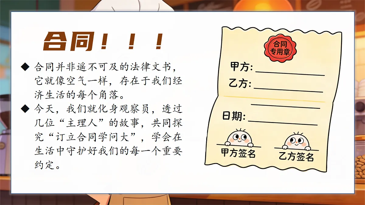18279387第6页