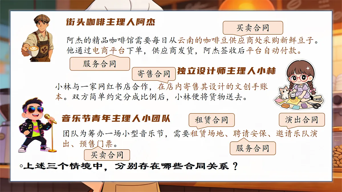 18279387第8页