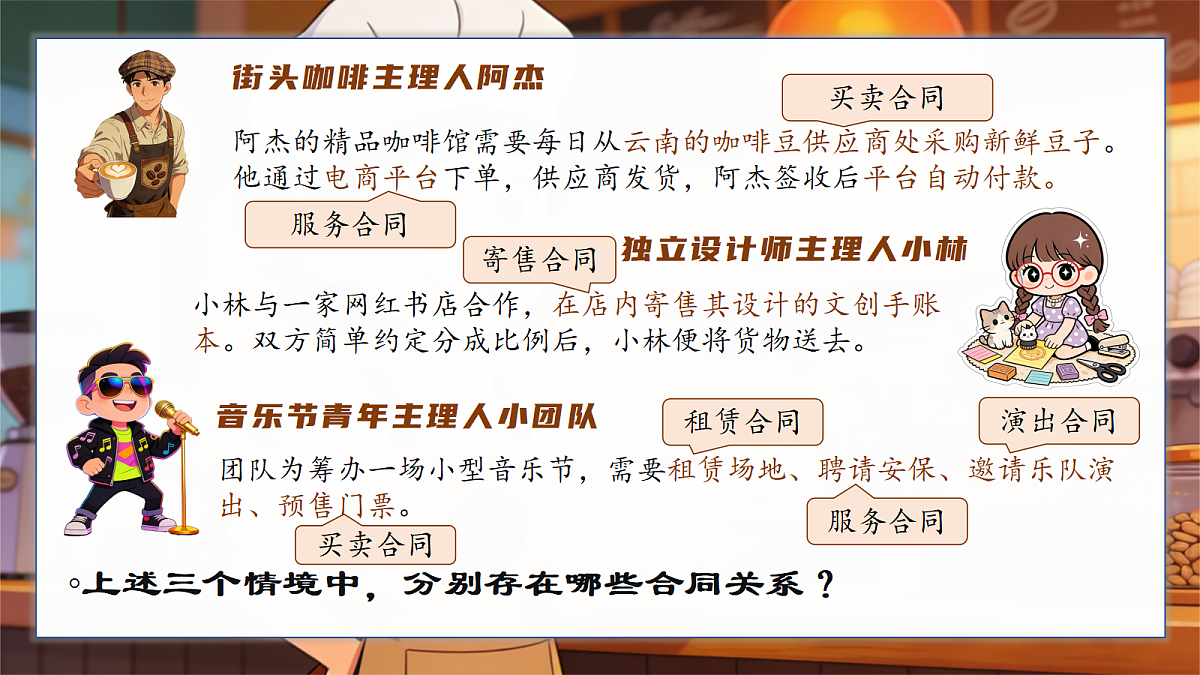 18279387第8页