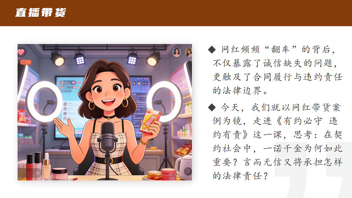 18279388第4页