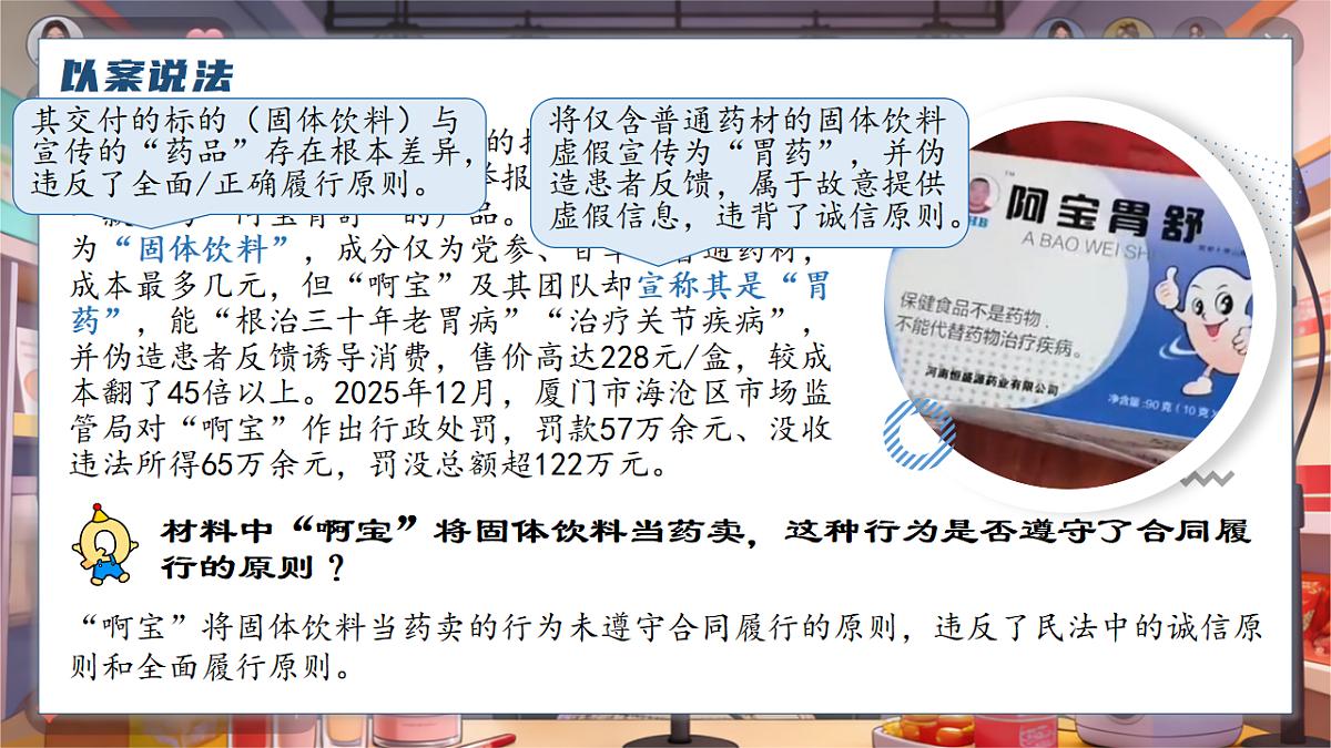 18279388第7页