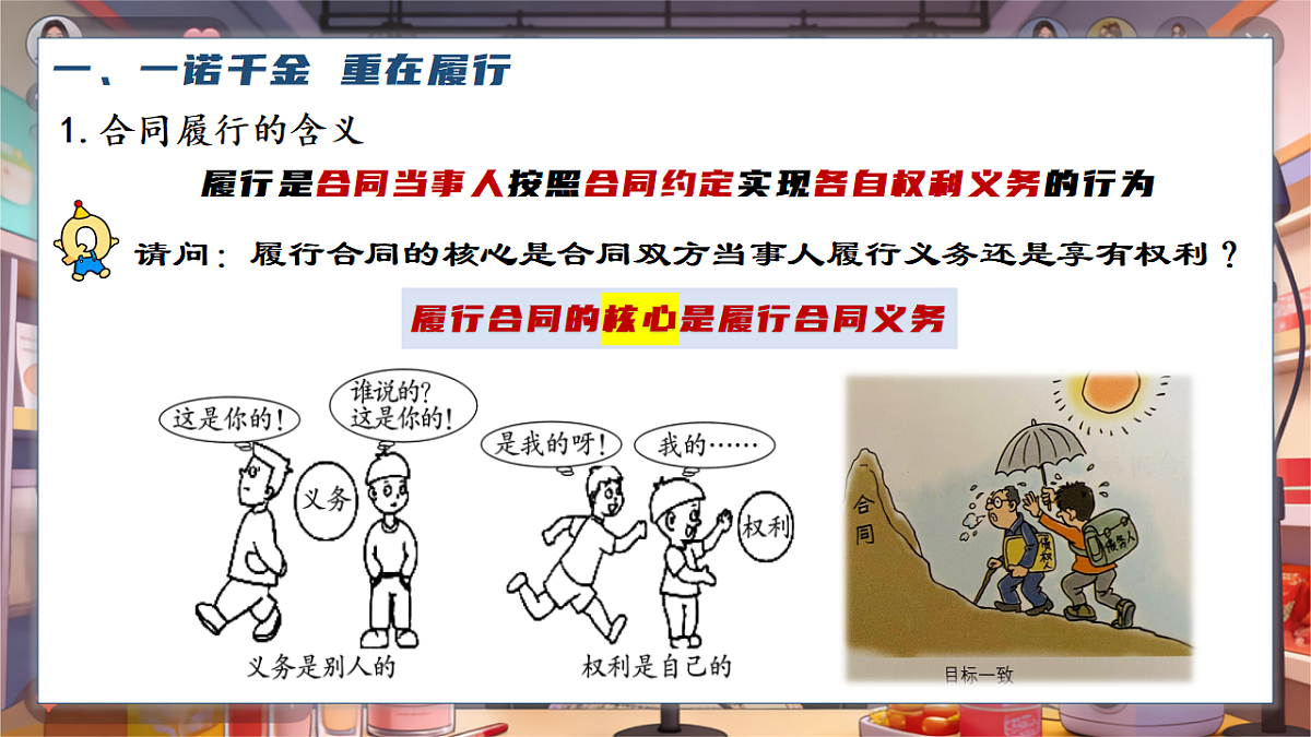 18279388第8页
