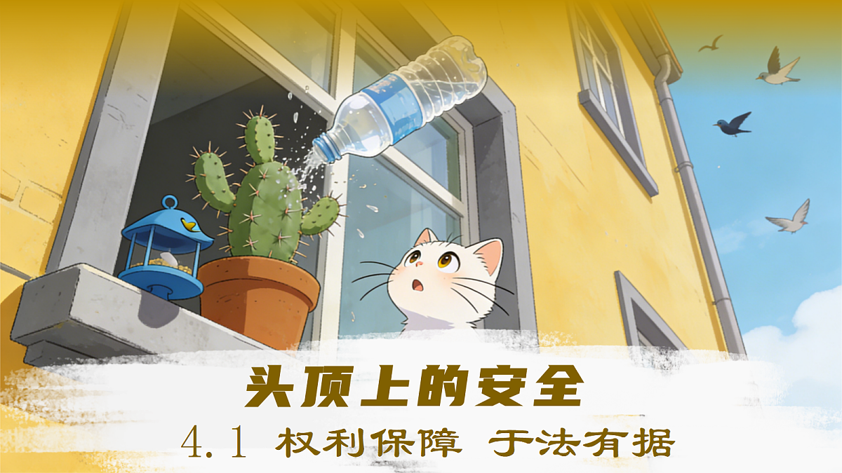18279389第1页