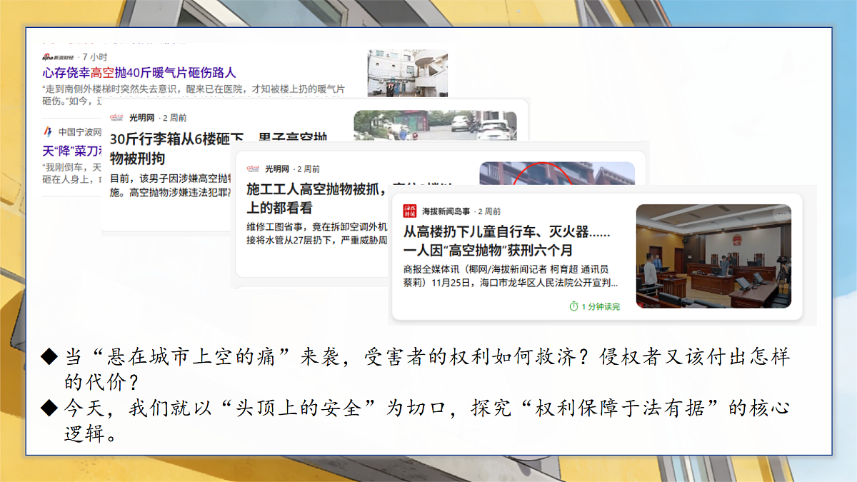 18279389第4页