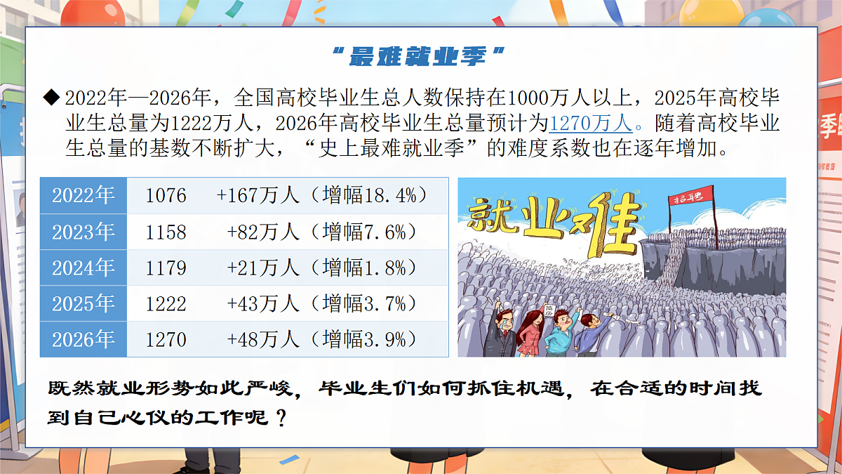 18279393第2页