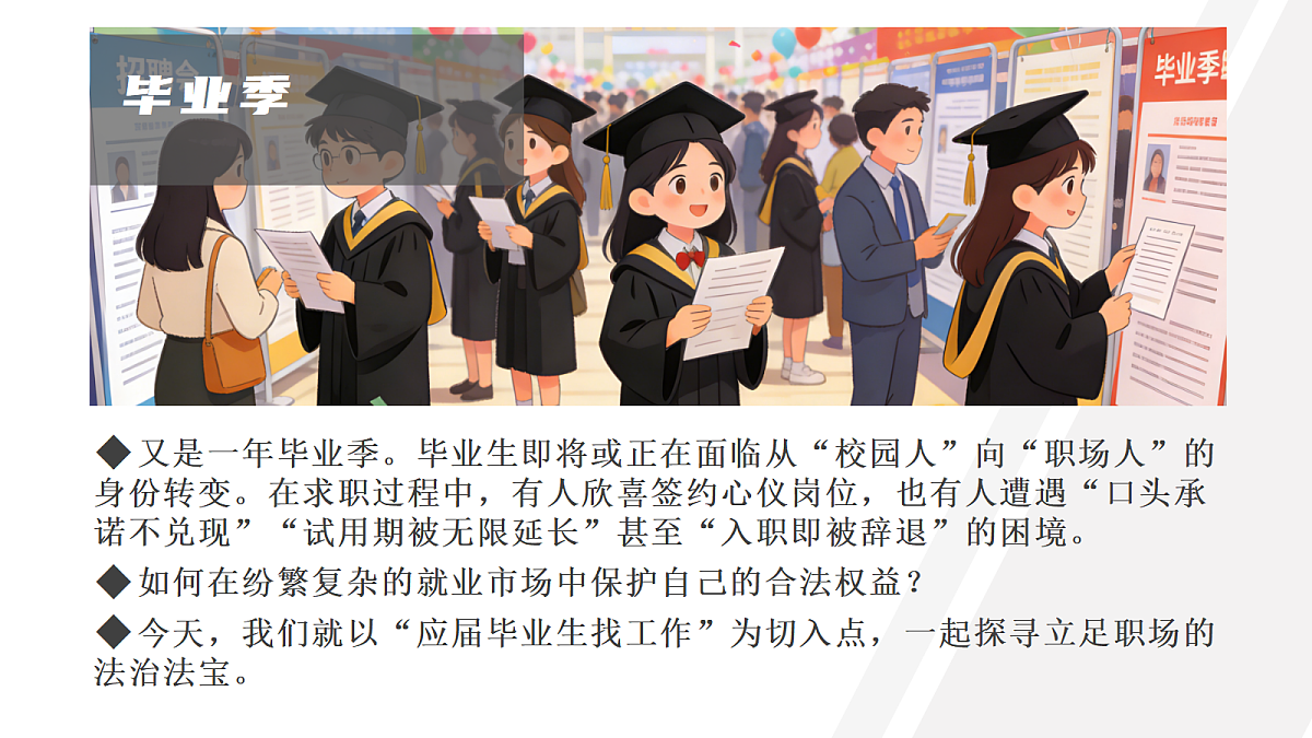 18279393第4页