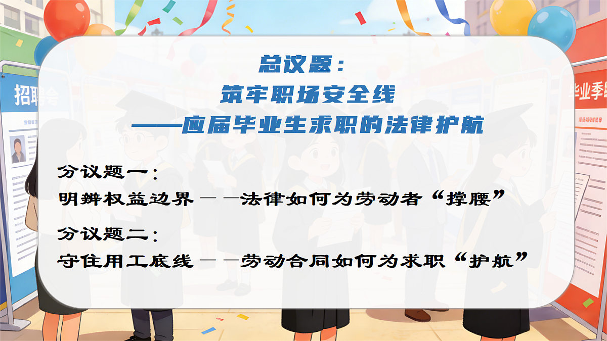 18279393第5页