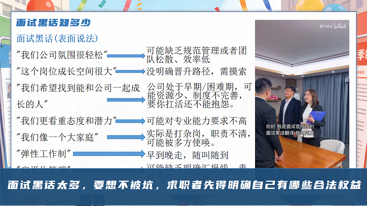 18279393第7页