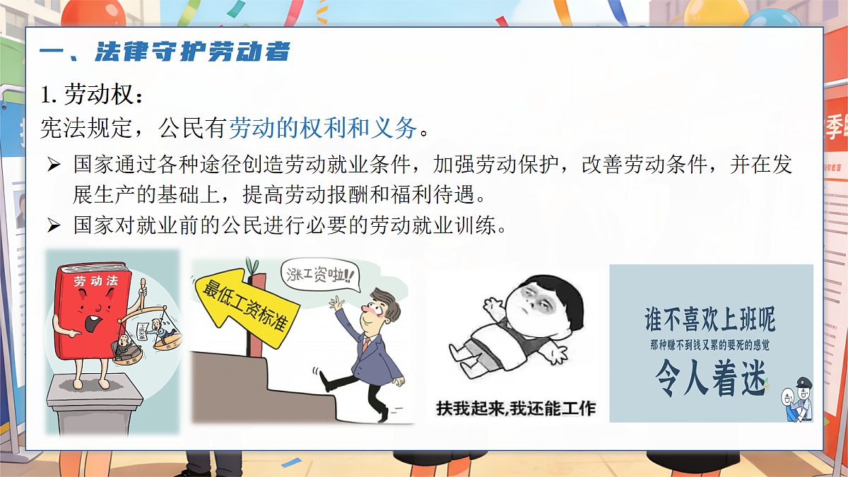 18279393第8页