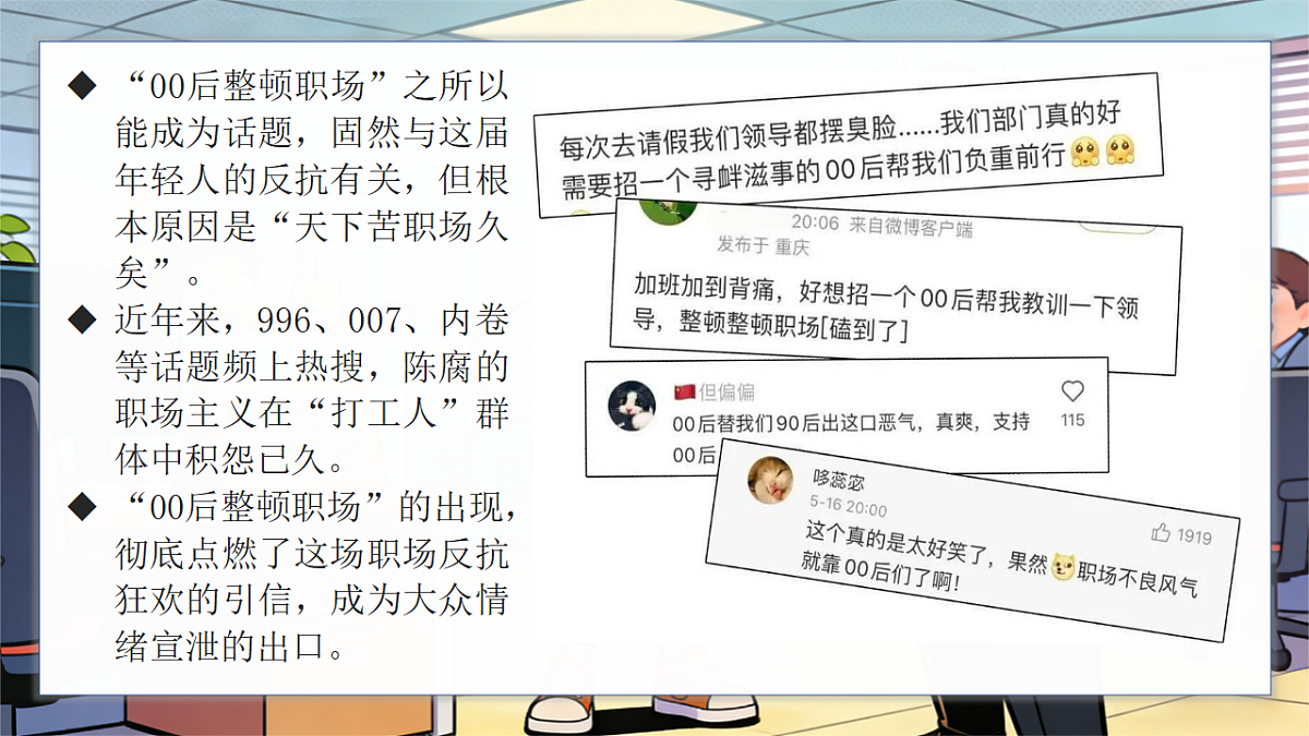 18279394第3页