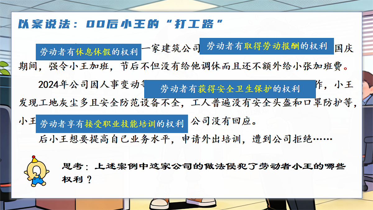 18279394第7页