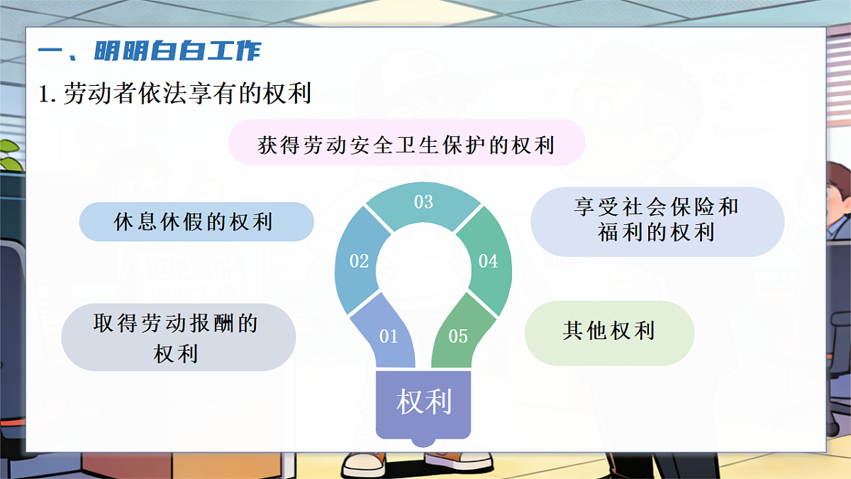 18279394第8页