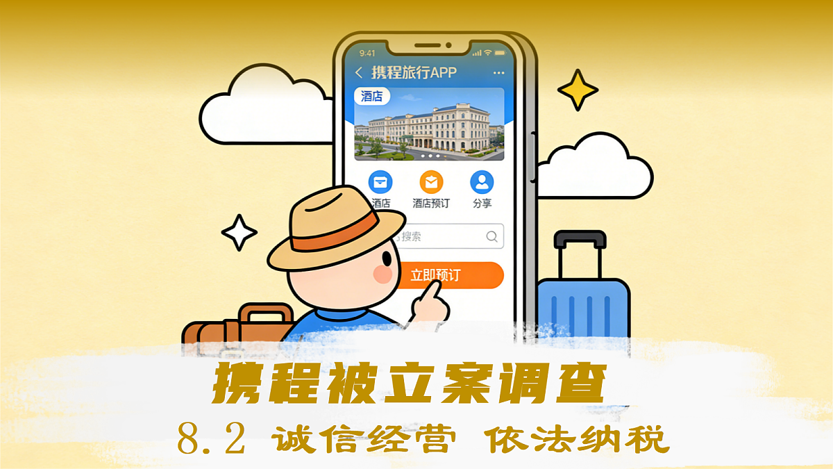 18279396第1页