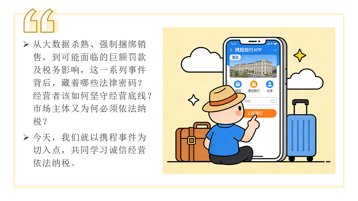 18279396第5页