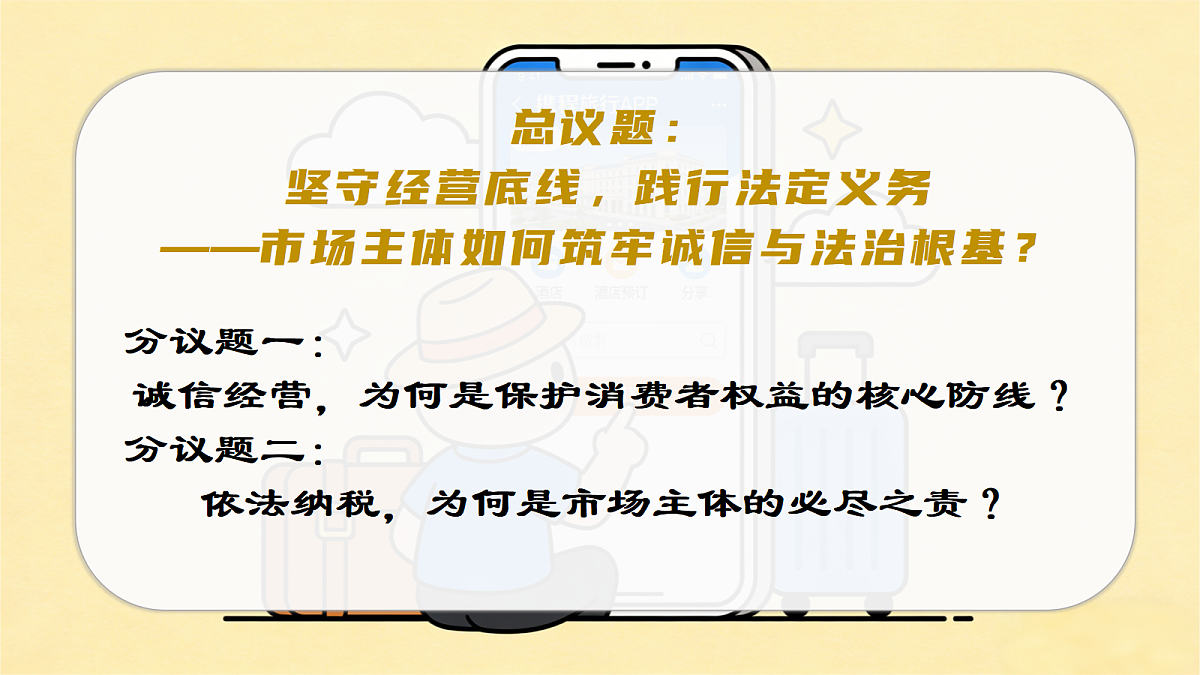 18279396第6页