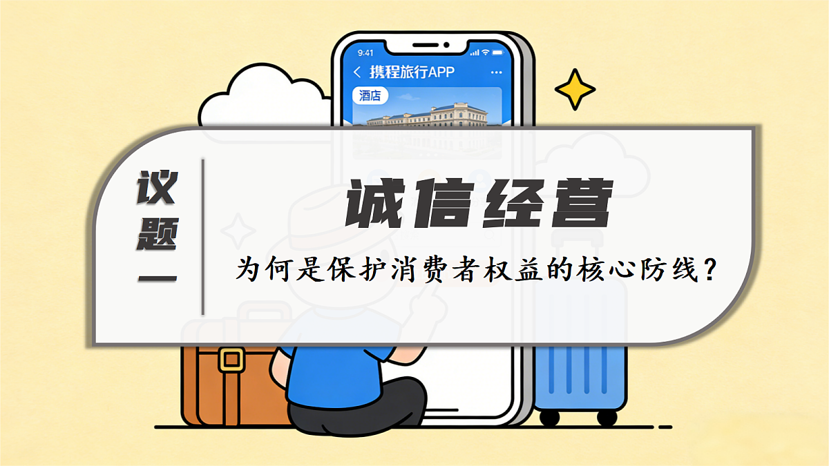 18279396第7页