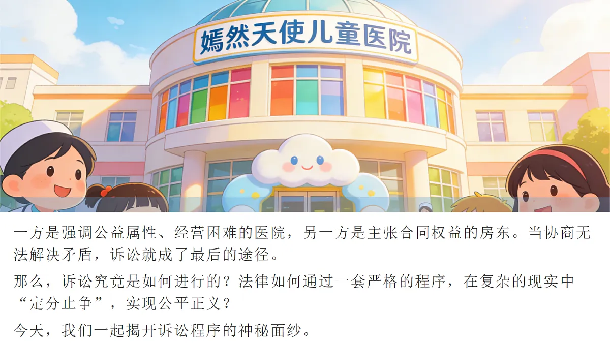 18279400第3页