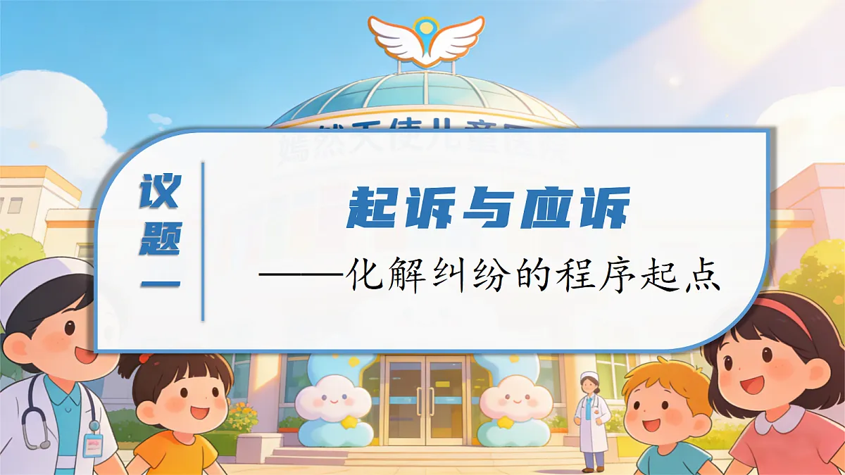 18279400第5页