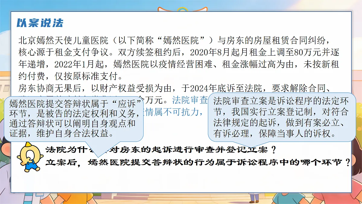 18279400第6页