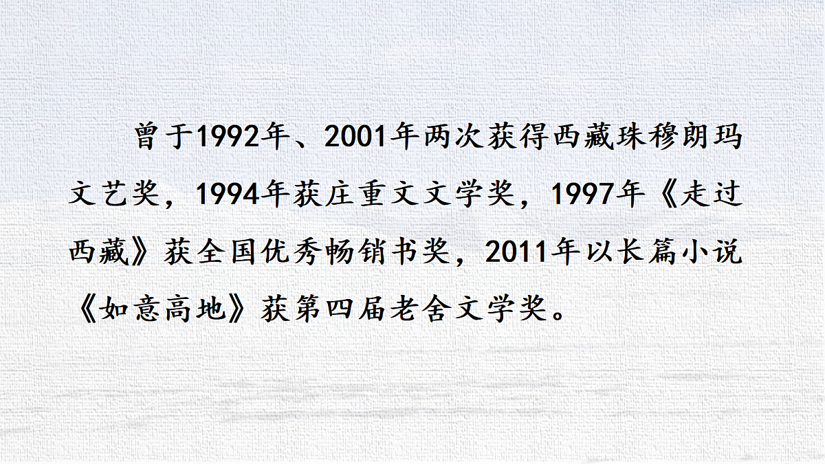 18279402第5页