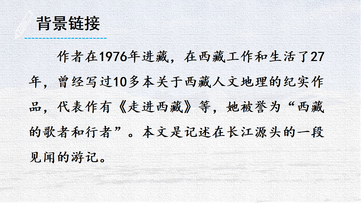 18279402第6页