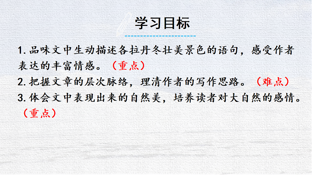 18279402第7页