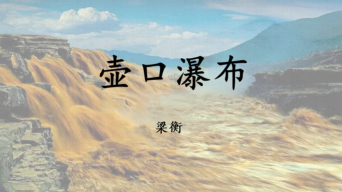 18279403第1页