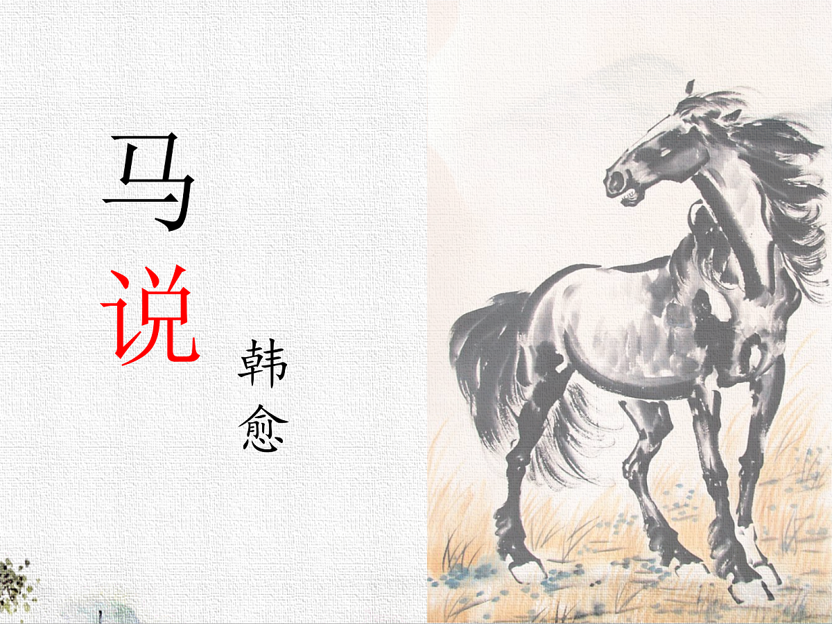18279404第1页