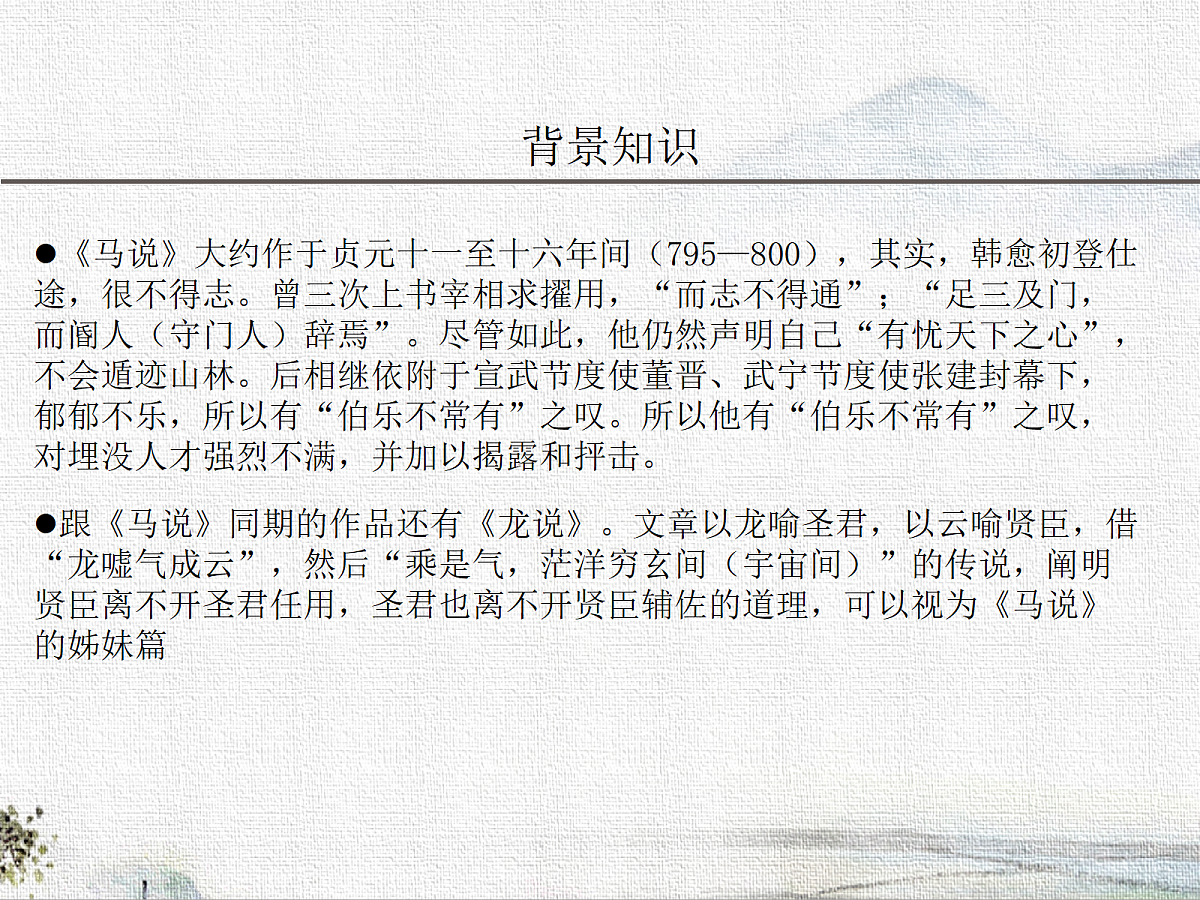 18279404第4页