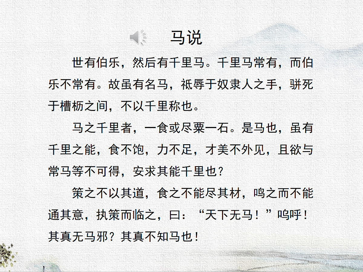 18279404第6页