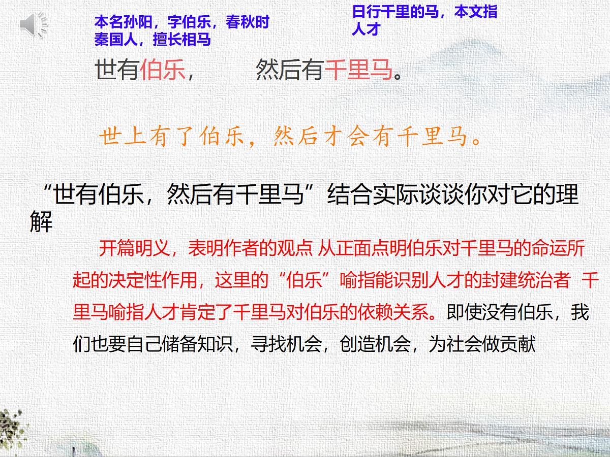 18279404第7页