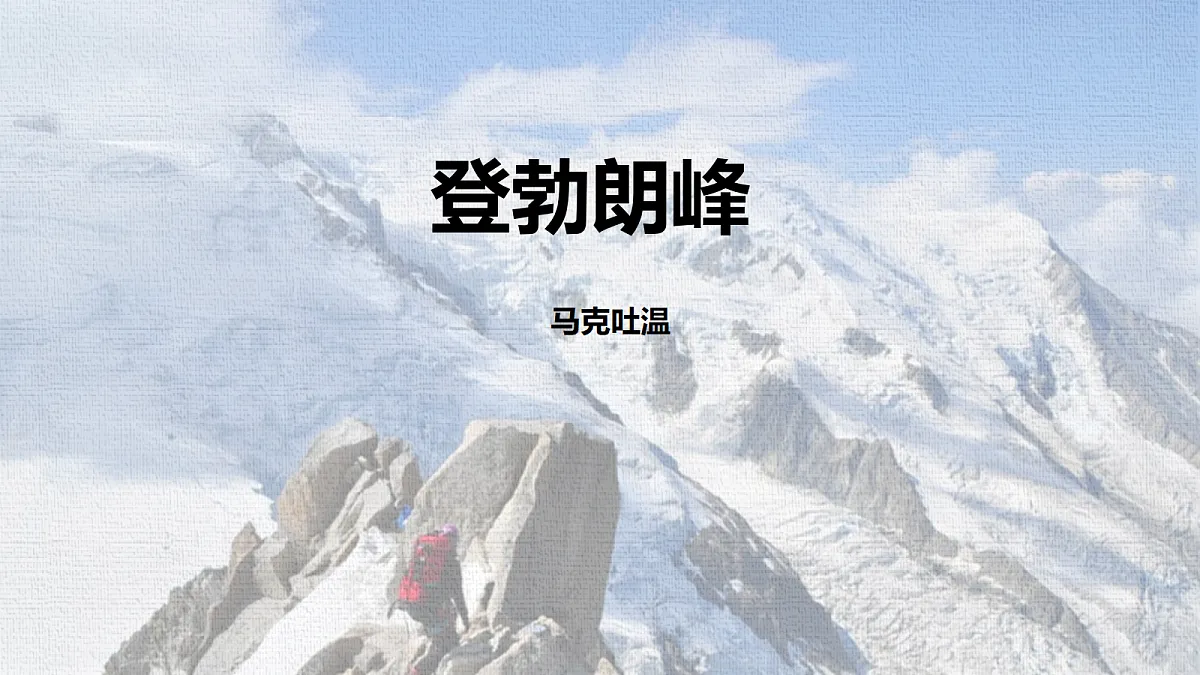 18279405第1页