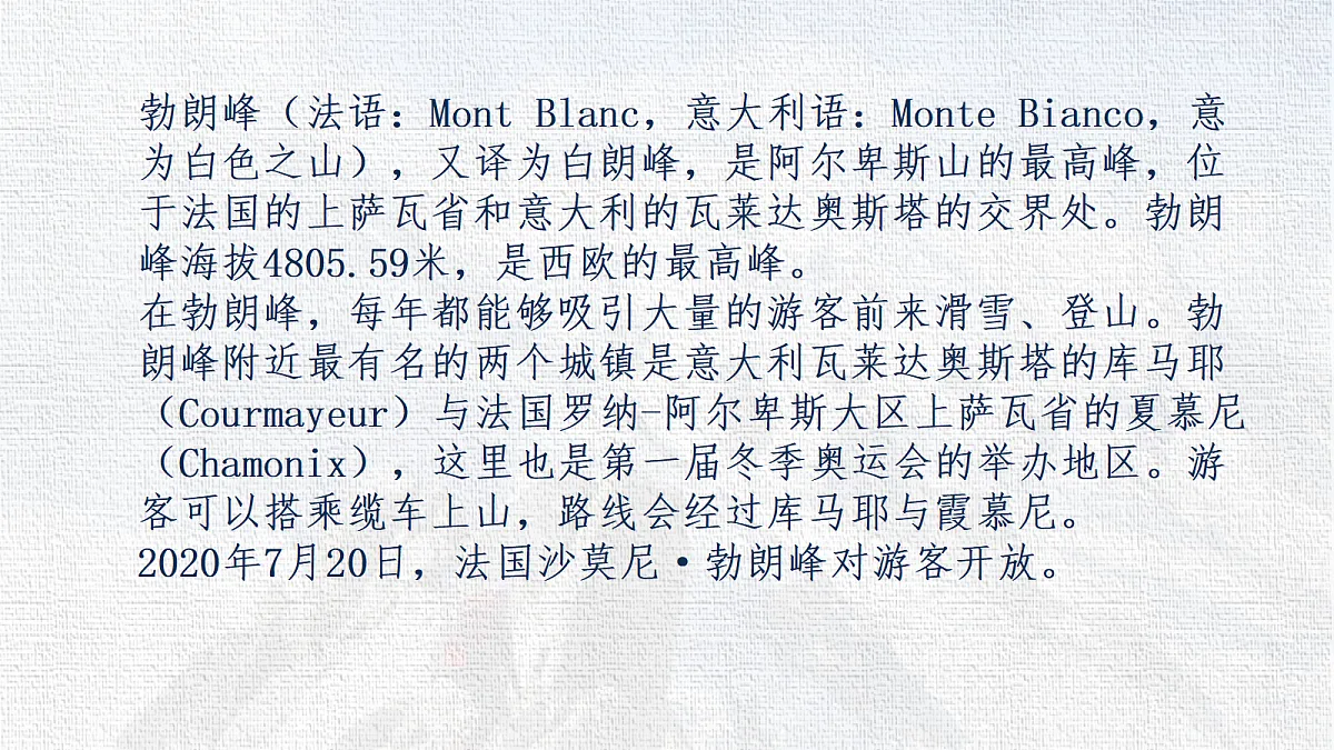 18279405第2页